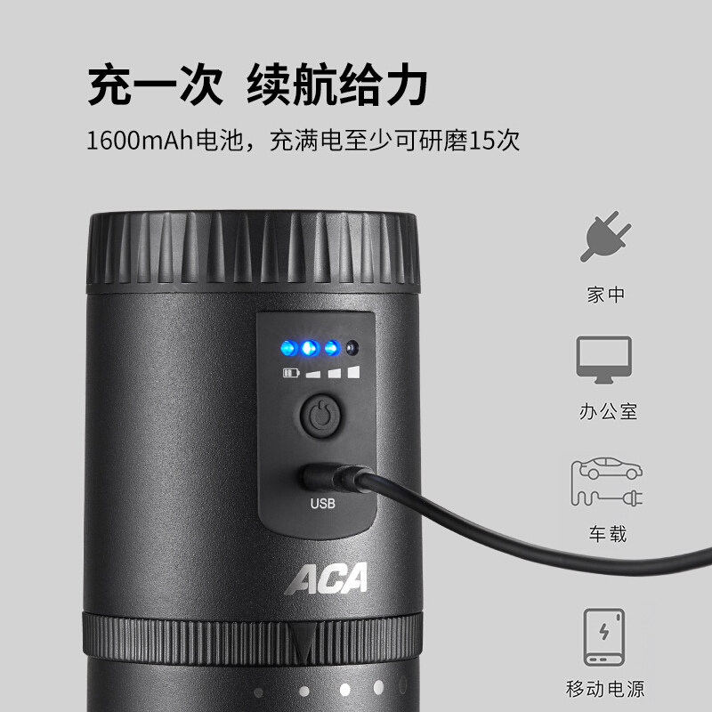 aca咖啡机美式全自动滴漏磨豆机 北美电器乐成咖啡机