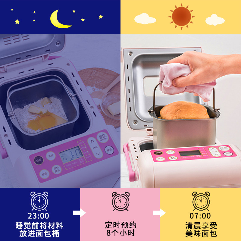 北美电器蛋糕机揉面机 北美电器乐成面包机