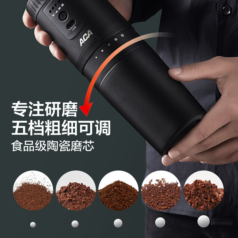 aca咖啡机美式全自动滴漏磨豆机 北美电器乐成咖啡机
