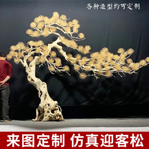 新中式仿真罗汉松假迎客松树门窗店橱窗楼梯口造景观绿植装饰摆件 - 图2