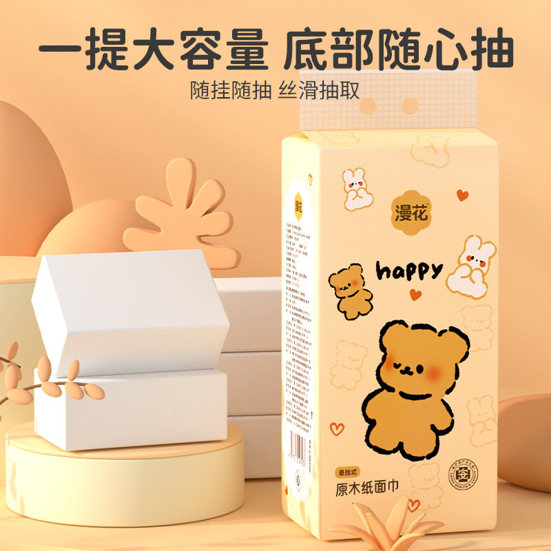 漫花抽纸悬挂式250抽家用纸巾11提整箱装原木4层加厚卫生纸,淘宝优惠券,粉丝福利购,淘宝优惠卷