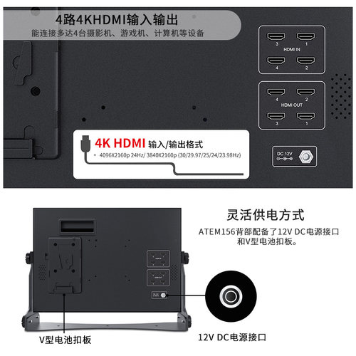 视瑞特 15.6寸监视器ATEM156便携监视器4路四画面显示屏高清导演单反箱载多机位铝箱防爆监视器HDMI线3G-SDI - 图1