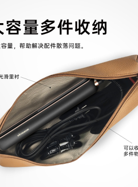 帕索登卷直发器防烫收纳包