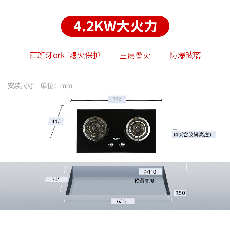 普田厨房电器旗舰店普田8909S+03Q17B顶吸式油烟机燃气灶抽油烟机煤气灶烟灶套装2
