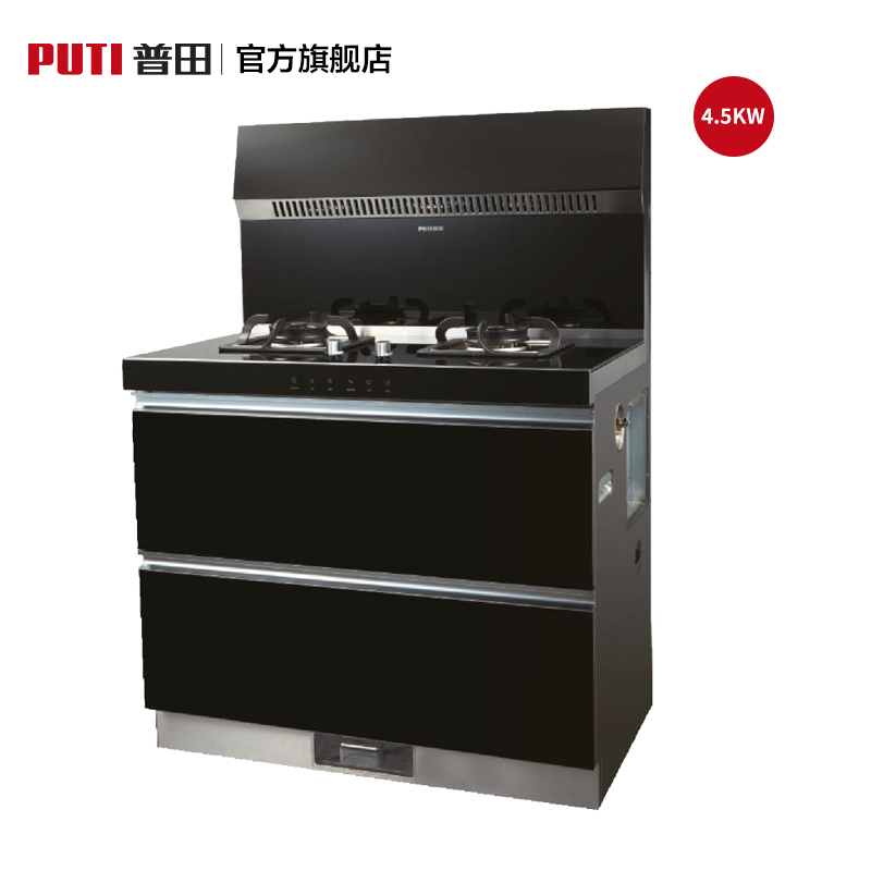 普田厨房电器旗舰店普田PS1G203S-GDBS集成灶一体灶 家用油烟机燃气灶消毒柜一体灶0