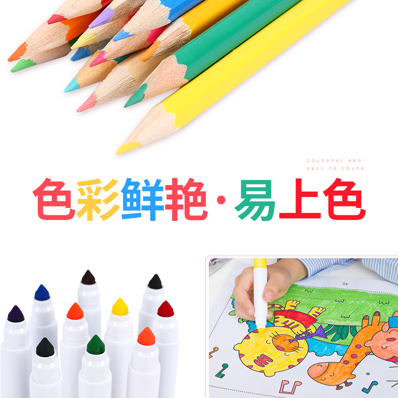 画画工具套装幼儿园礼盒女水彩笔 artlictous文具礼盒/绘画套装