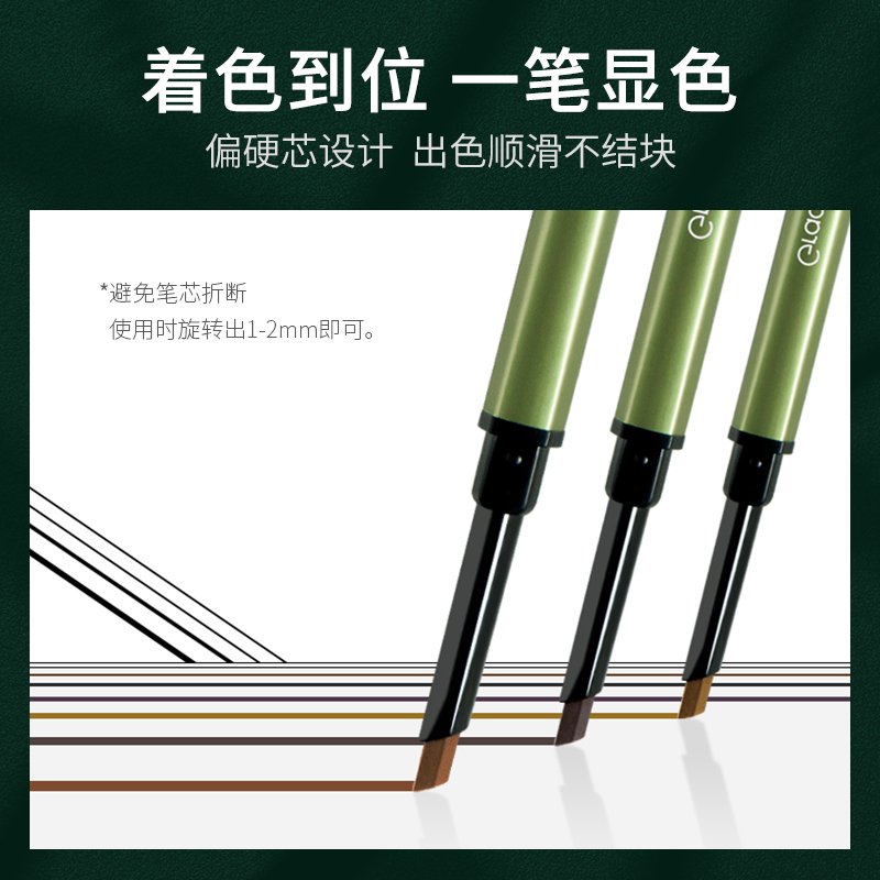 gracebabi旗舰店gracebabi砍刀眉笔防水防汗不易脱色自然持久不晕染初学者画眉0