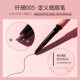 Gracebabi/Treasure Secrets 005 Extreme eyebrow pencil, long -lasting, non -discoloration, waterproof and anti -sweat, beginner, super fine head