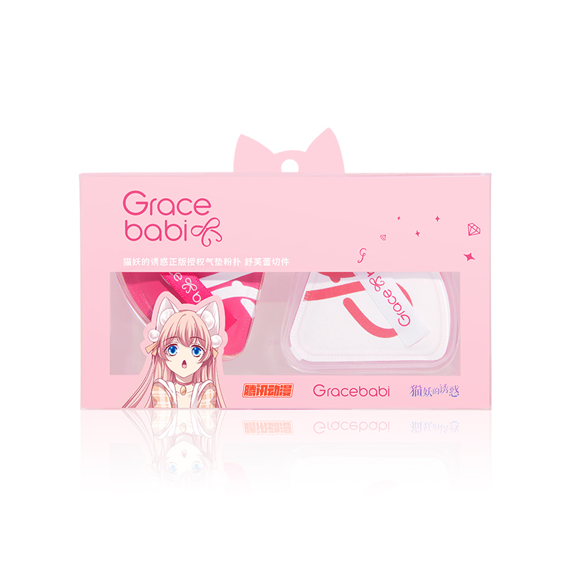 gracebabi旗舰店Gracebabi舒芙蕾气垫粉扑粉底液化妆干湿两用定妆海绵三角粉扑3