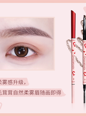 Gracebabi怦然心动眉粉笔