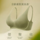 Soft support without traces underwear