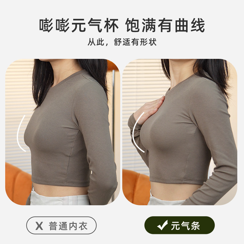 【宋妍霏同款】素肌良品元气条女文胸 素肌良品文胸