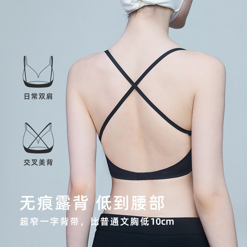  素肌良品文胸