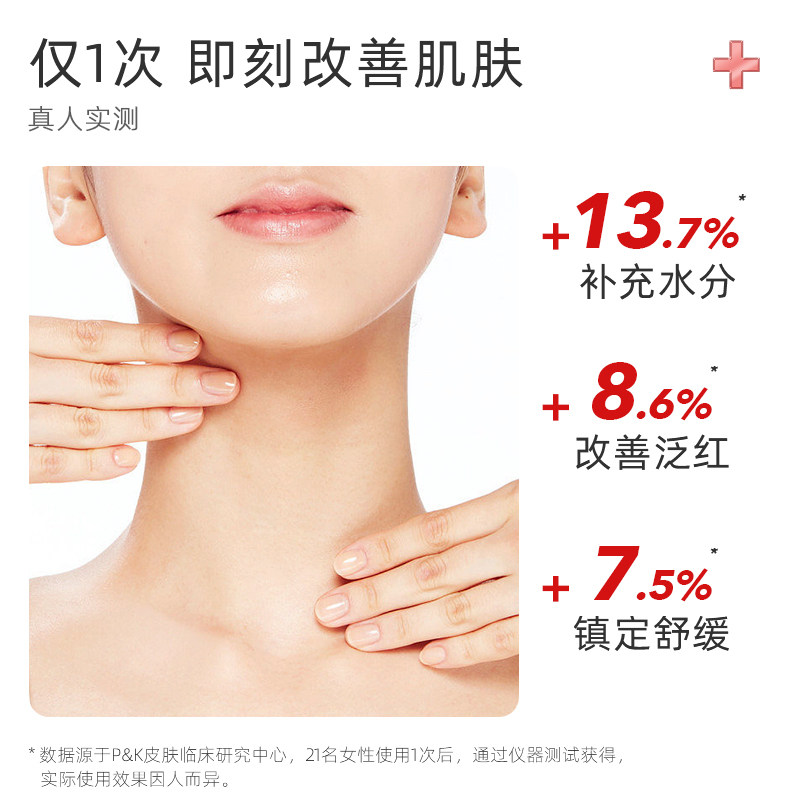 秀肤生水乳韩国护肤品化妆品套装 秀肤生海外面部护理套装