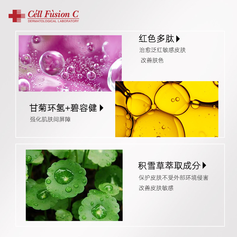 韩国秀肤生蓝色冰感保湿面霜 秀肤生海外乳液/面霜