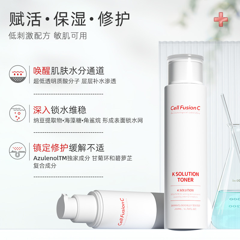 秀肤生水乳韩国护肤品化妆品套装 秀肤生海外面部护理套装