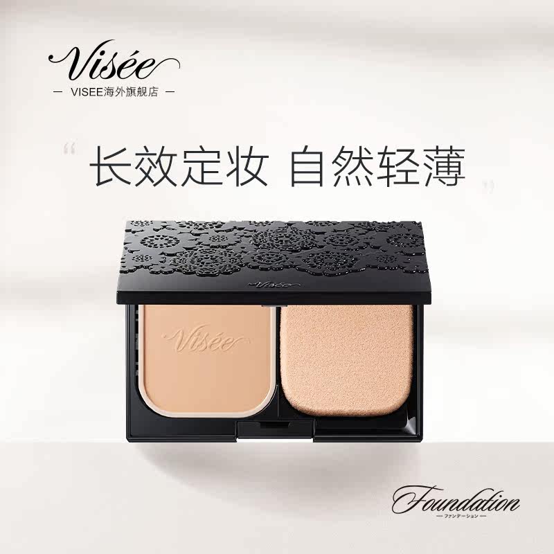 日本高丝visee控油防汗轻薄保湿 visee化妆品海外粉饼
