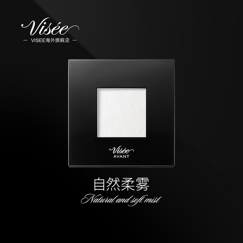 日本高丝visee avant控油定妆 visee化妆品海外粉饼