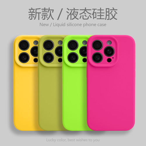 松林绿新款苹果15promax手机壳液态硅胶适用iPhone16promax凹镜圈情侣款14pro百搭男女12全包防摔13保护套11 - 图3