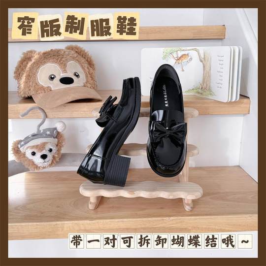 Bear Newspaper Original JK Uniform Shoes High Heels Student Basic Pointed Toe Shoes