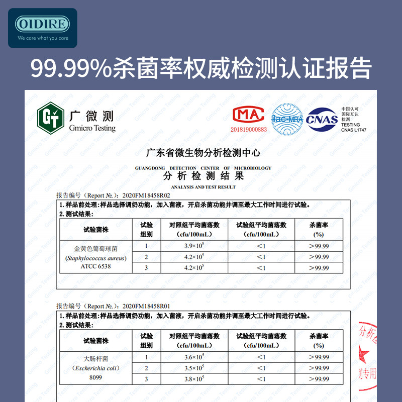 德国oidire婴儿恒温自动冲奶粉热奶 oidire佛山调奶器