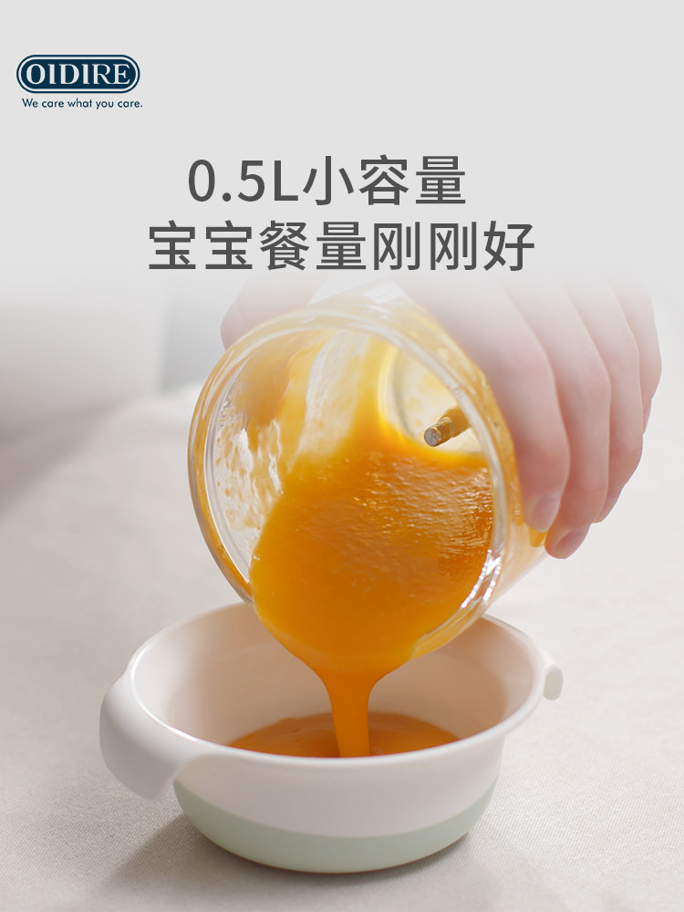德国oidire oidire佛山食物研磨器