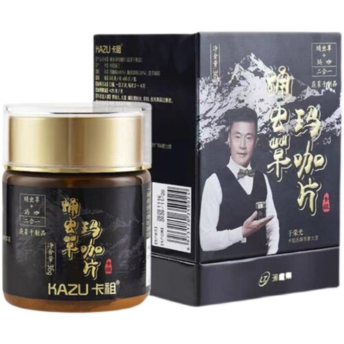 澜庭集卡祖玛咖蛹虫草卡祖玛咖片男女可用滋补官方正品 - 图3