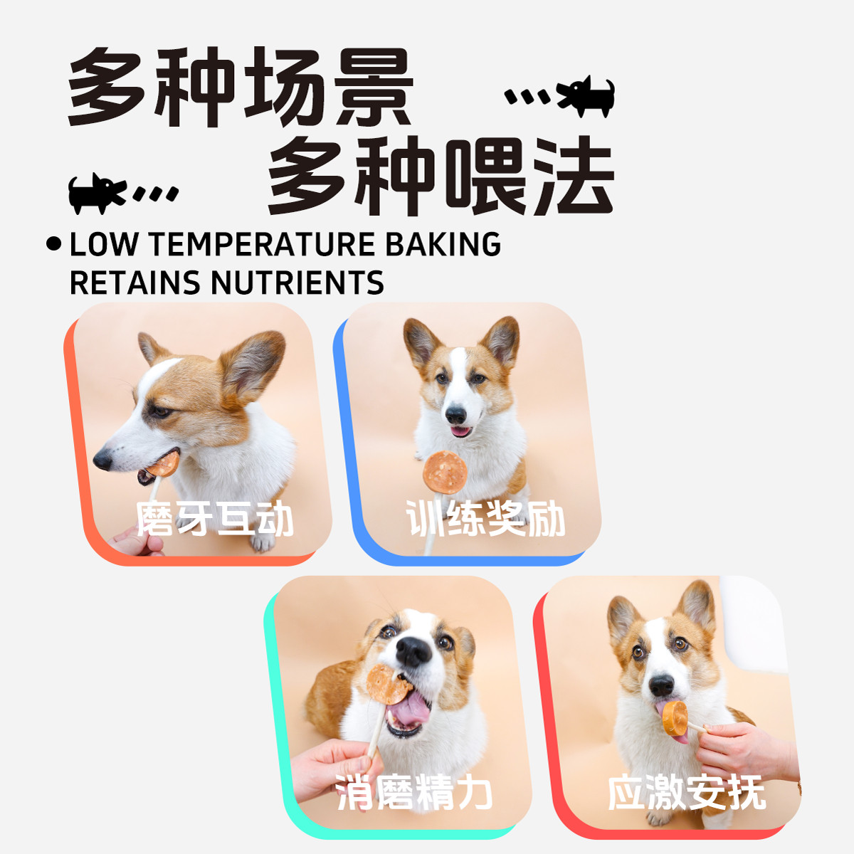 日和优宠狗零食棒棒糖磨牙棒小型犬成犬泰迪鸡肉牛肉23g*7支整袋,淘宝优惠券,粉丝福利购,淘宝优惠卷