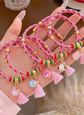 端午五彩绳手链三丽鸥卡通