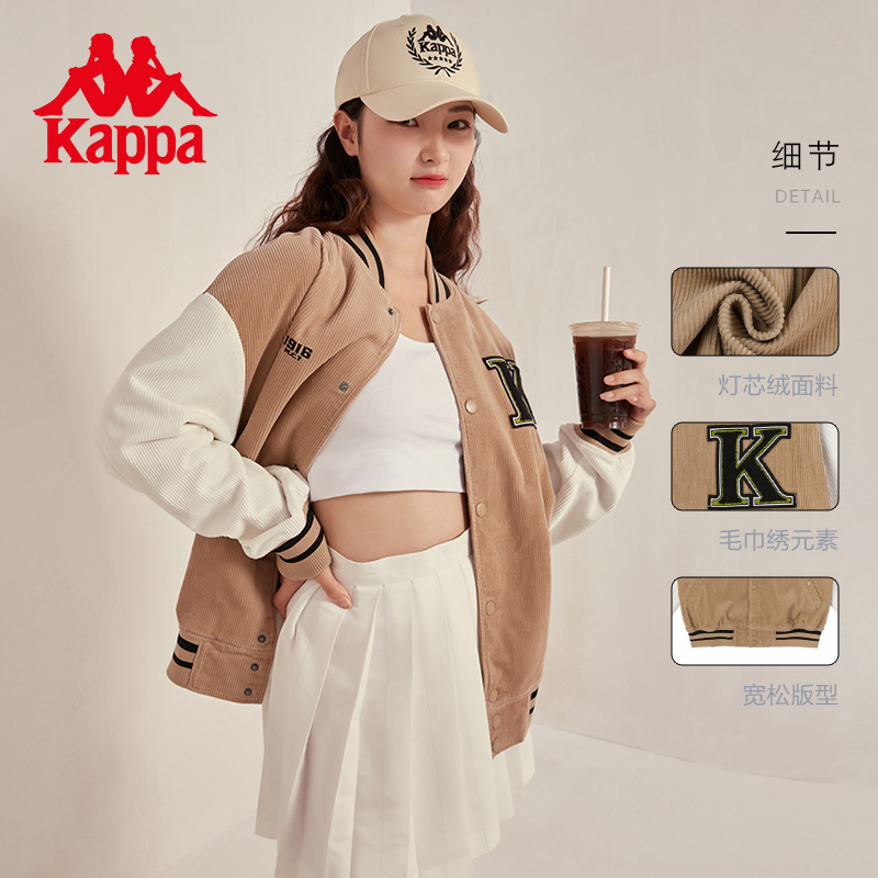 Kappa卡帕outlets灯芯绒棒球服新款情侣男女复古夹克外套教练开衫 - 图0