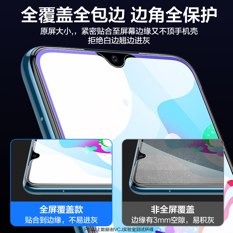 vivoz6/z5/z5x/z3/z3i/z3x/z1/z1i钢化膜vivoz5手机防窥膜vovoz全屏覆盖vivo抗蓝光viviz防窥贴膜voviz防偷窥 - 图1