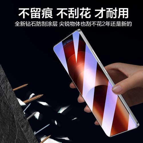 适用iqooneo11/10钢化膜neo9/8/7防窥膜vivo手机膜iqooneo10pro+全屏iqneo6se贴膜iq00防偷窥vivoneo爱酷防摔 - 图3