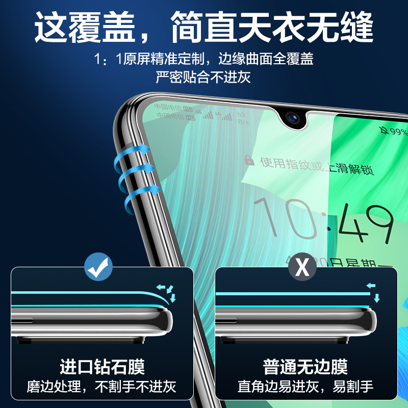 华为nova5pro钢化膜nova5iPro手机全屏nove防窥膜5Z贴膜5i防窥nowa抗蓝光屏保novo防摔ipor防偷窥nava保护por - 图2