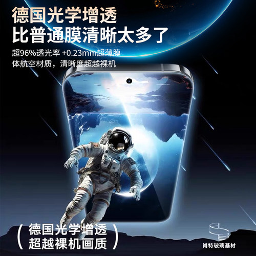 适用华为Mate80钢化膜mate70防窥膜mt60全屏meta50e手机防窥mete贴膜met护眼蓝光m70新款met魅特ma高清防偷窥 - 图3