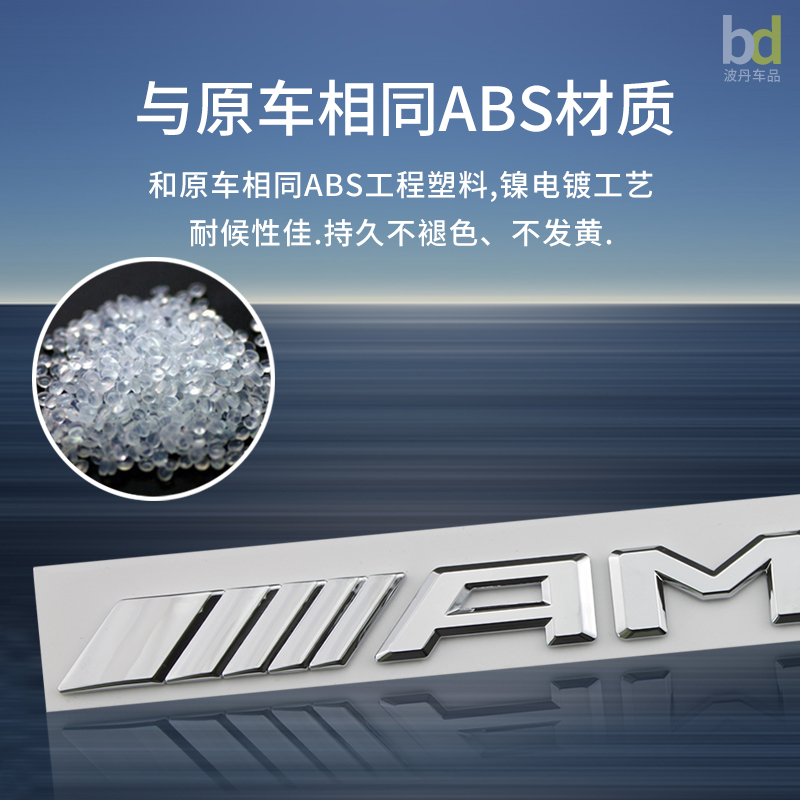 适用于奔驰S级车标s63 s65l改装AMG v8 v12biturbo侧标尾标贴字标-图2