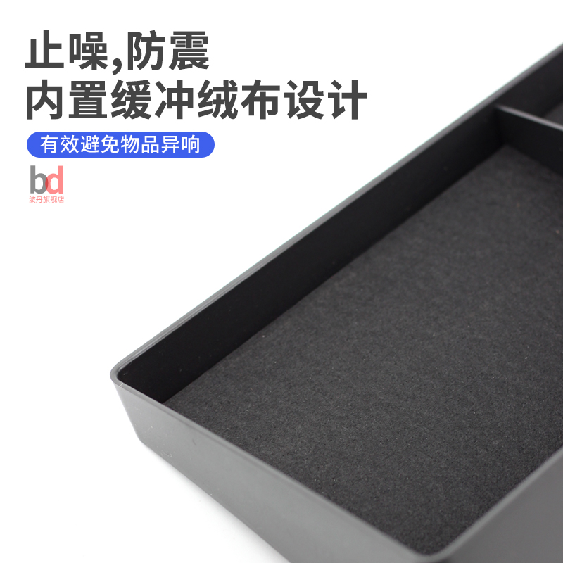 适用广汽埃安昊铂GT/HT储物盒屏幕后置物盒杂物收纳盒仪表台改装