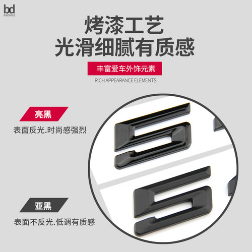 适用宝马车标字标1234567系改装新款M325i M340i M530Li M740尾标 - 图1