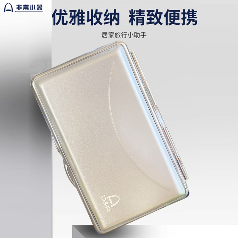 非常小器指甲剪套装个人护理送礼套装指甲刀6件套装旅行便携,淘宝优惠券,粉丝福利购,淘宝优惠卷