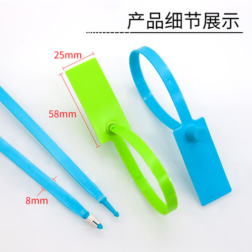 防拆塑料封条一次性衣服鞋包防调包扣防伪吊牌锁防盗物流封签扎带 - 图1