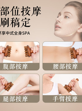 经络刷肚子腹部带脉按摩刮痧