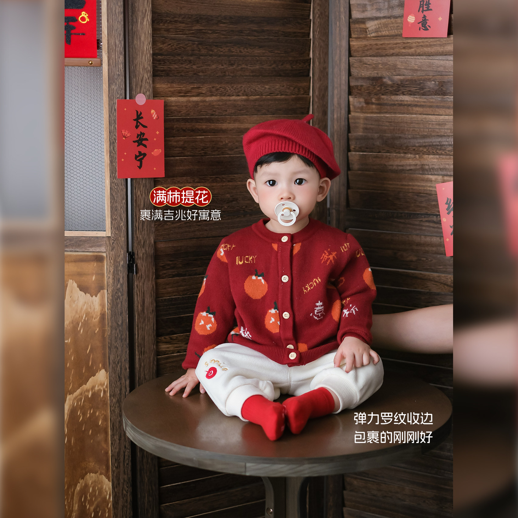 小月龄宝宝拜年服儿童过年毛衣套装红色喜庆冬季保暖分体婴儿衣服,淘宝优惠券,粉丝福利购,淘宝优惠卷