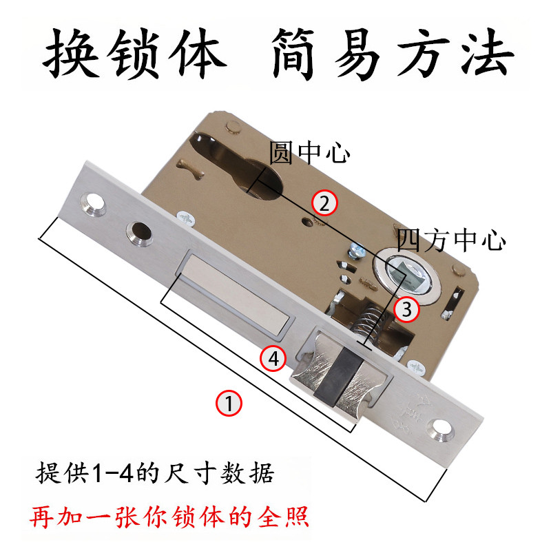 锁体卧室门木门配件家用通用型室内门锁房门锁心房间锁舌锁具静音 - 图0