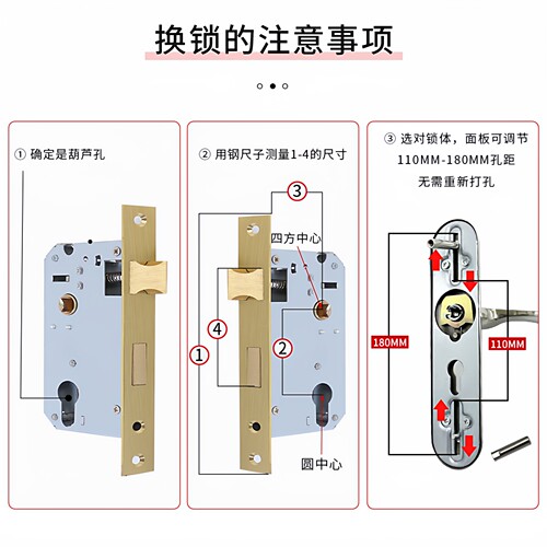 165mm58锁体通用型重弹簧不锈钢老式旧换锁配件室内卧室房门锁心 - 图2