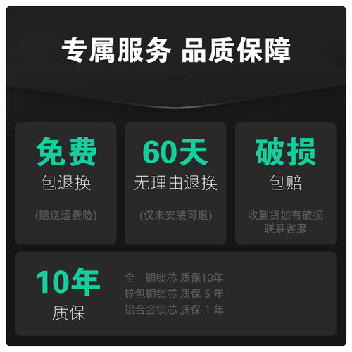 金喜多大70锁芯通用型防火通道单双开机房实木大门全铜入户门锁心 - 图0