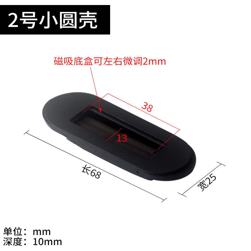 1618磁吸按压小面板门框片壳玻璃门单舌卫浴导向片扣盒锁盒自吸片,淘宝优惠券,粉丝福利购,淘宝优惠卷