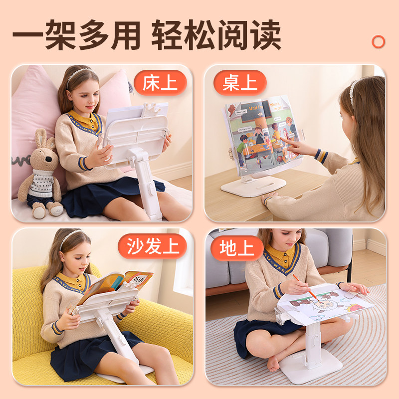 皇冠书架可升降落地阅读架折叠儿童阅读书架看书支架神器床上多功能可调节小学生书本桌面宝宝坐姿书立架绘本,淘宝优惠券,粉丝福利购,淘宝优惠卷