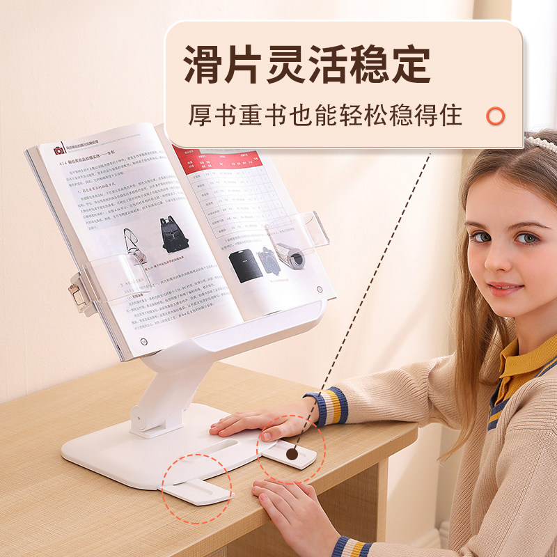 皇冠书架可升降落地阅读架折叠儿童阅读书架看书支架神器床上多功能可调节小学生书本桌面宝宝坐姿书立架绘本,淘宝优惠券,粉丝福利购,淘宝优惠卷