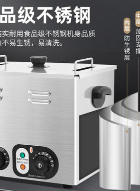 君凌温泉煮蛋机恒温煮蛋器