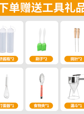 网红蚝蛋烧燃气电热君凌铁板铝板
