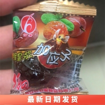 Queens royal jelly bagger should be served with the fruit of the fruit the fruit of the fruit the fruit of the fruit of Fuzhou the fruit of the fruit the fruit of the fruit the fruit of the fruit.
